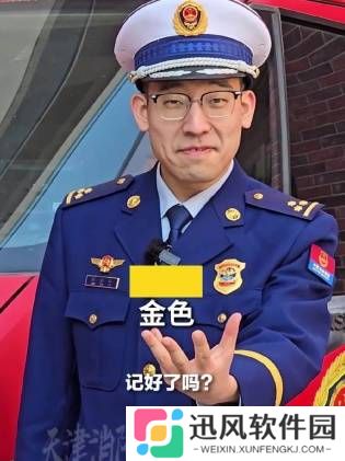 极乐软件园