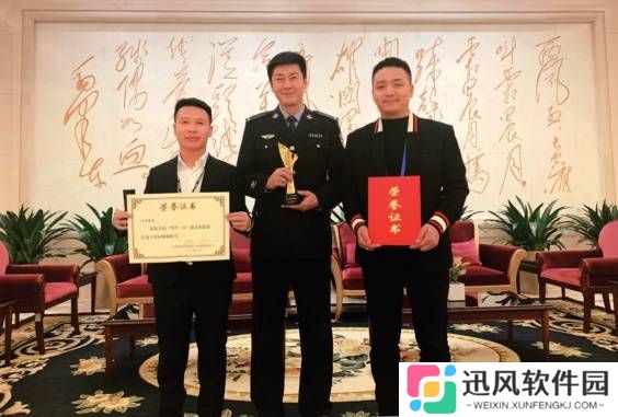 极乐软件园