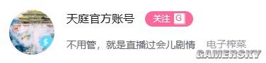 极乐软件园