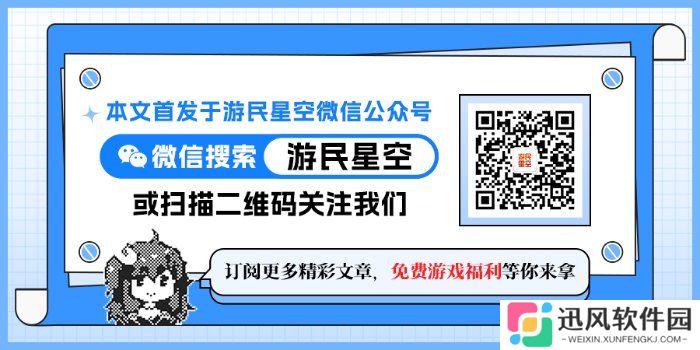 极乐软件园