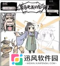 极乐软件园