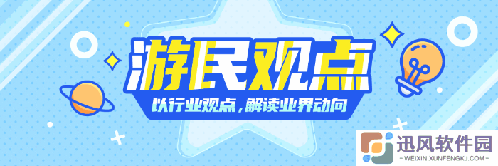 “中国天庭”入驻B站？还有蓝V？!全民修仙开始了？