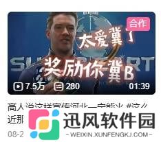 极乐软件园