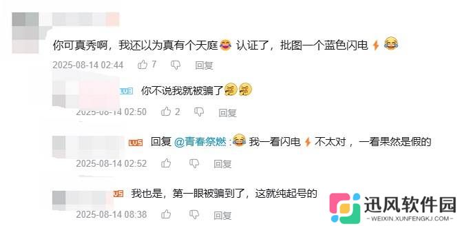 极乐软件园