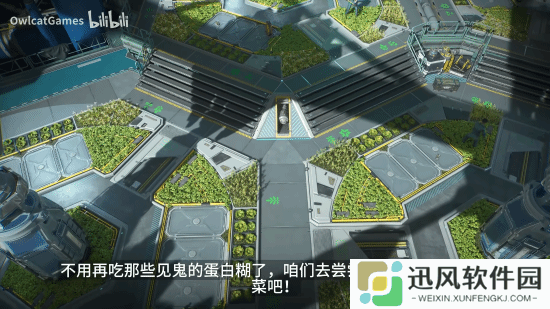 极乐软件园