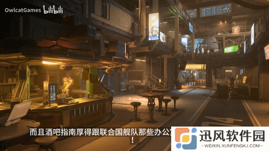 极乐软件园