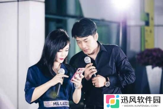 极乐软件园