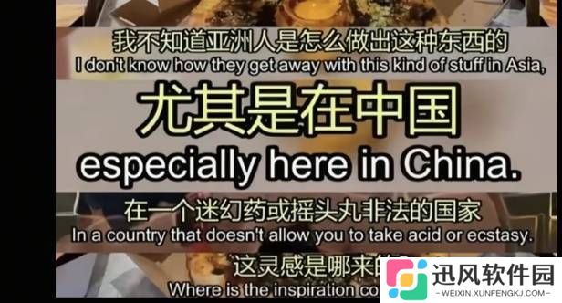 极乐软件园