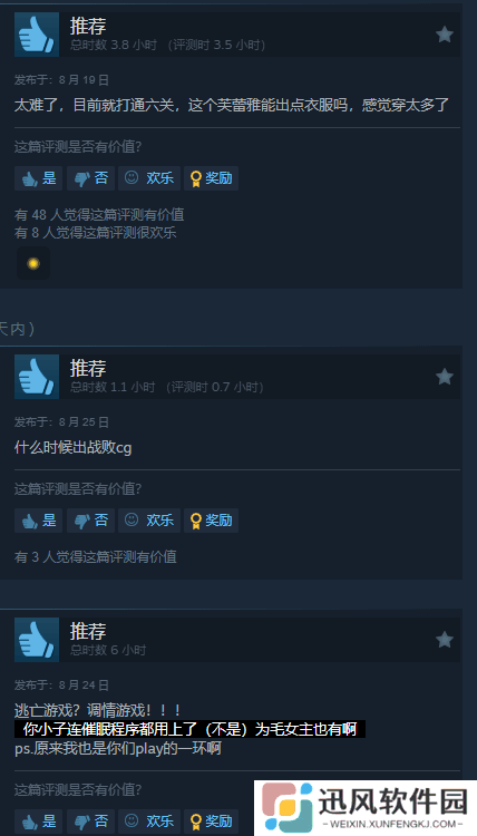 极乐软件园