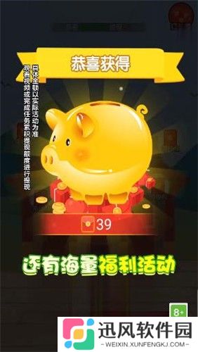 学神大闯关红包版