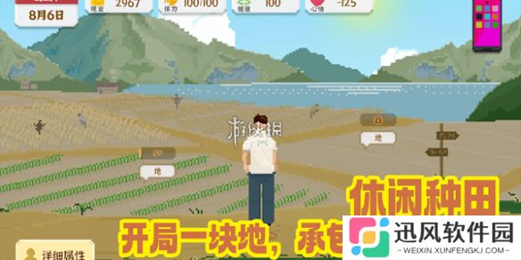 我独自生活主管怎么招募-我独自生活主管招募方法