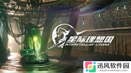 极乐软件园