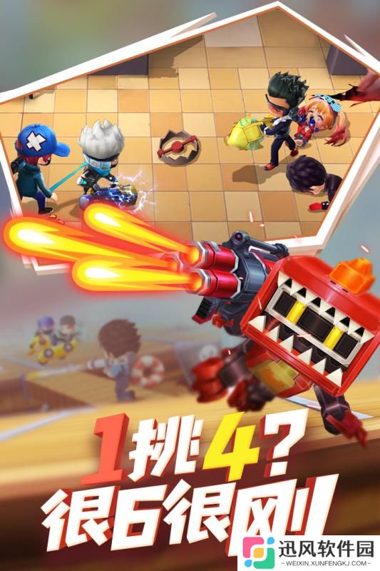 逃跑吧少年版