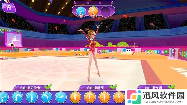体操之星游戏手机版