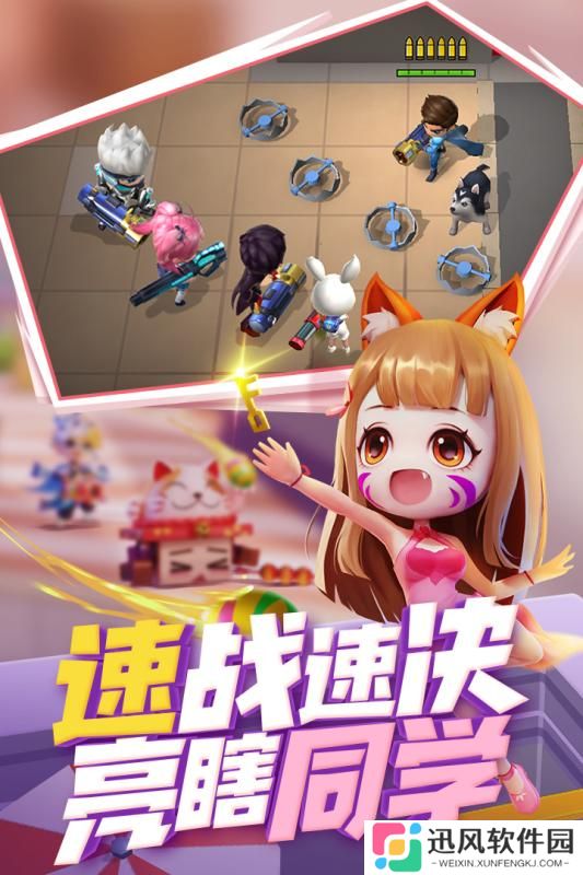 逃跑吧少年版