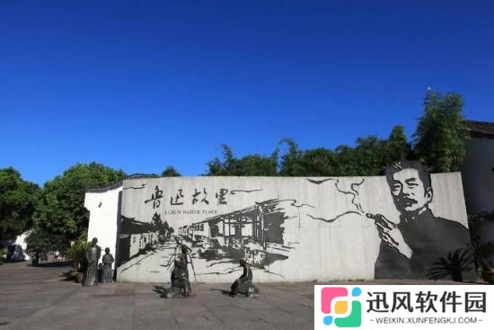 鲁迅长孙回应鲁迅抽烟壁画被投诉：大家心里都有尺子