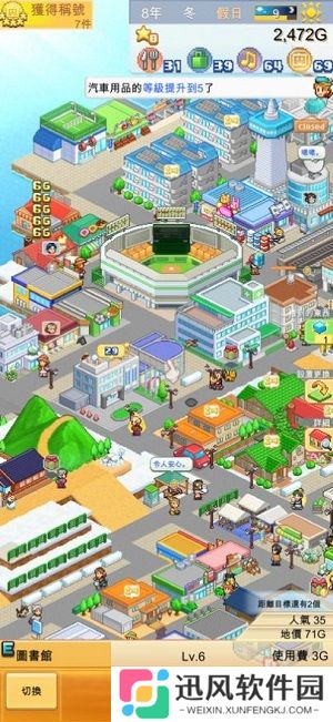 创造城镇岛中文版