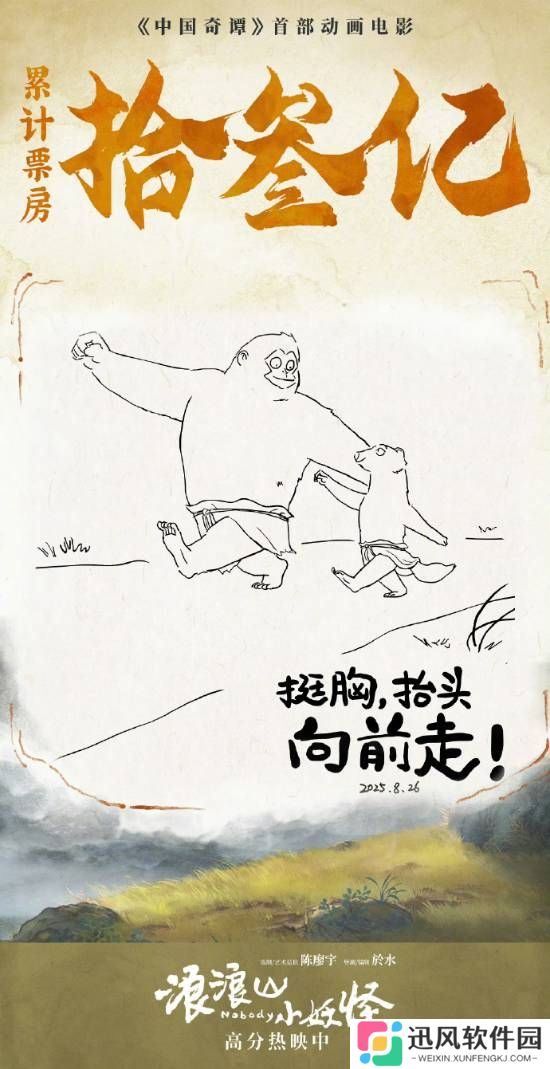 极乐软件园
