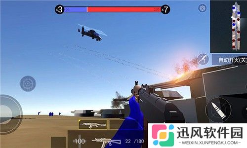 战地模拟器联机版
