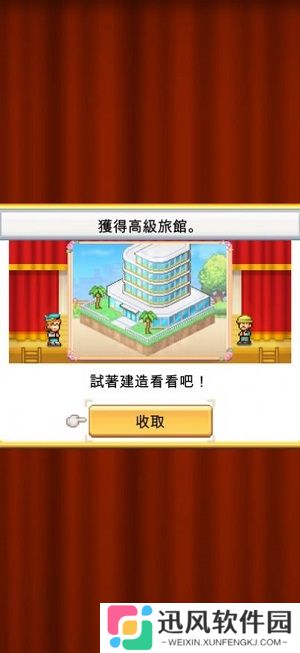 创造城镇岛中文版