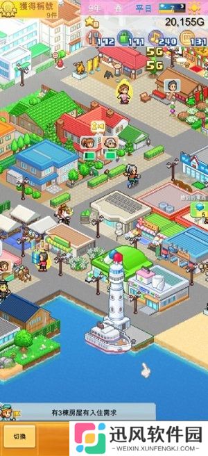 创造城镇岛中文版